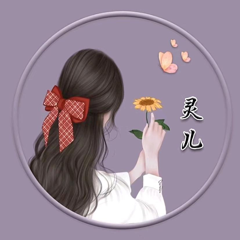 叶子
