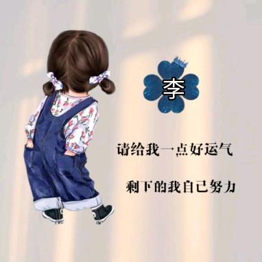小不点