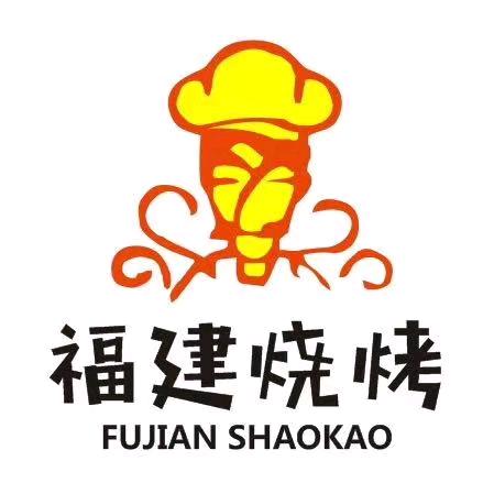福建烧烤龙虾(松东路店)官方号