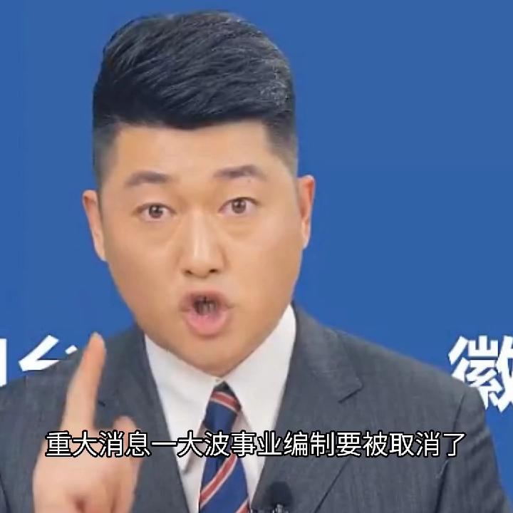 哥伦布
