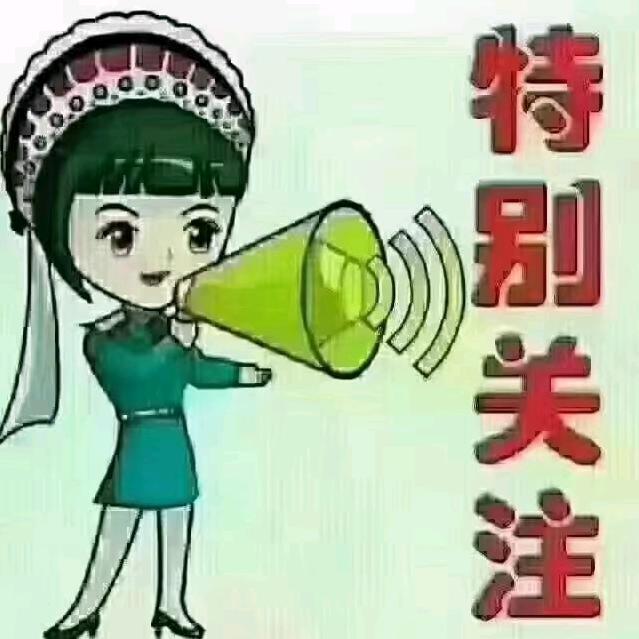 好运气