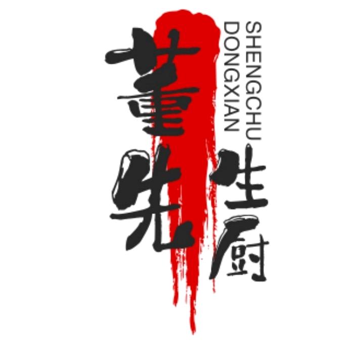 董先生的菜