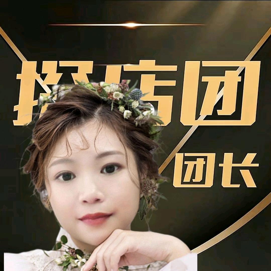 曾姐探店团