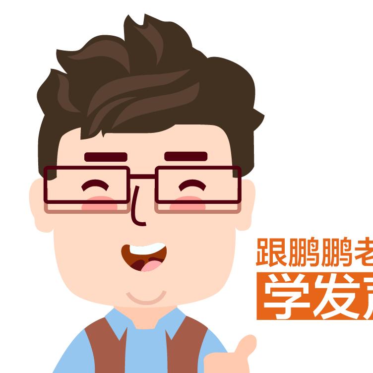 跟鹏鹏老师学发声