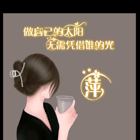 冷漠