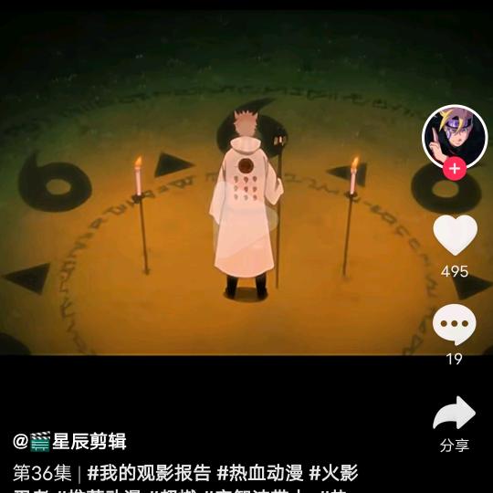 缘来如此