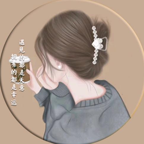 .̶♡̶眼̶里̶有̶星̶河̶❤️