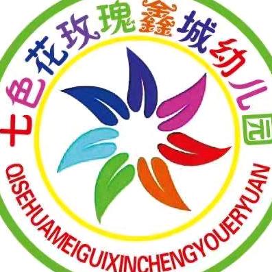 桐柏七色花教育文化发展有限公司