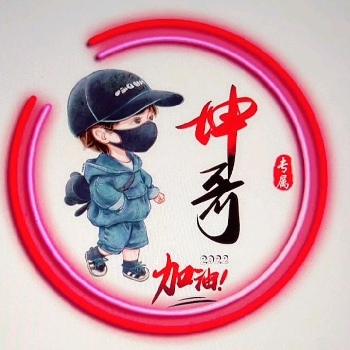 强行进茹