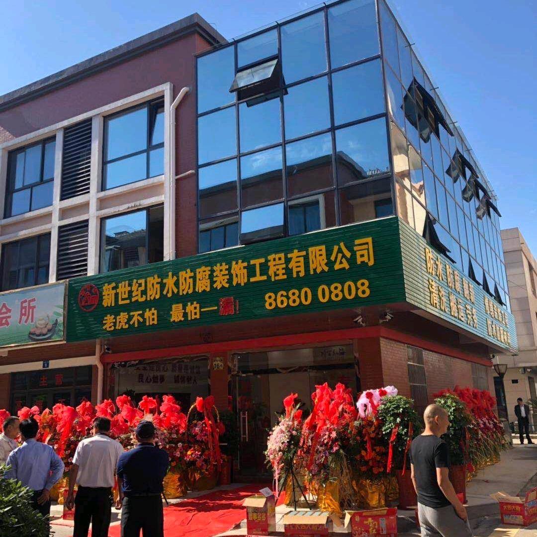 江阴新世纪文员