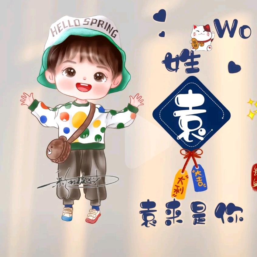 无动于衷