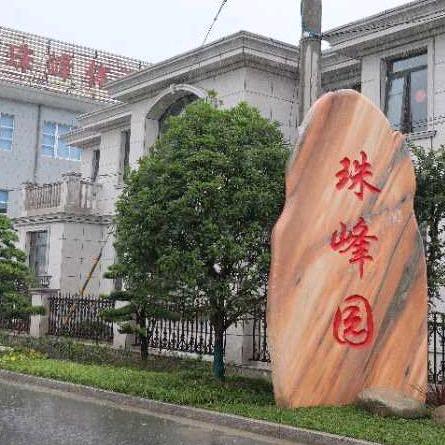 珠峰护具