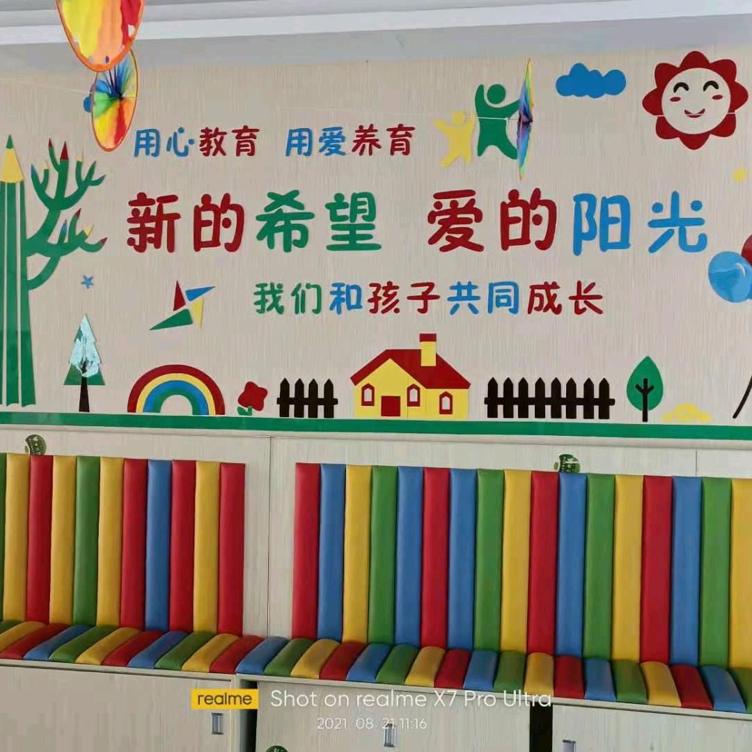 金色童年幼儿教育