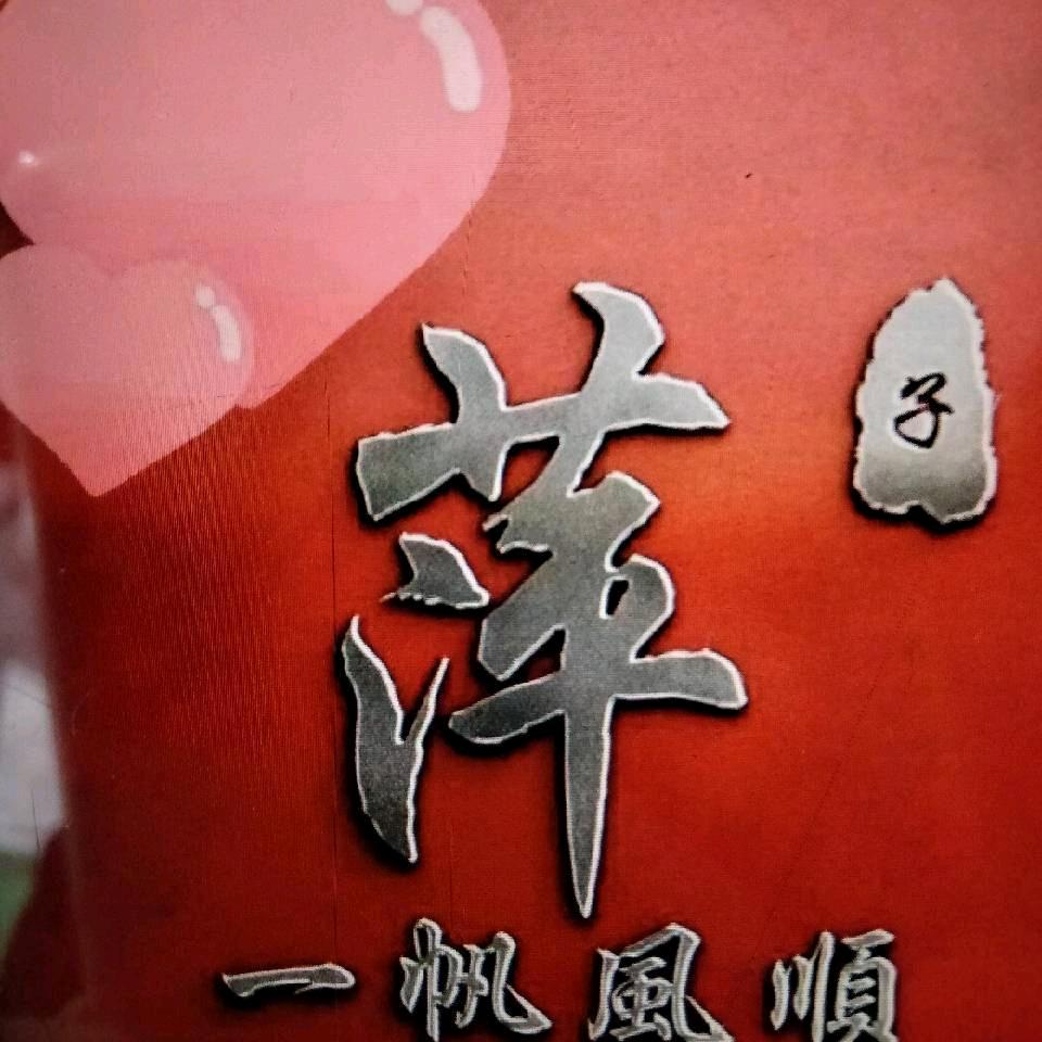 单身改🎀变💖平淡如水