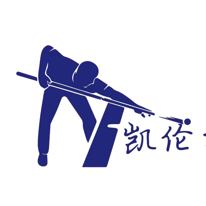 雅安凯伦台球俱乐部