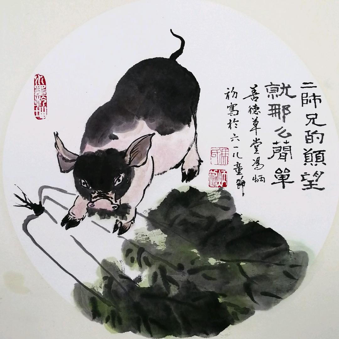 善德草堂书画工作室