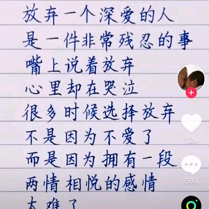 四海