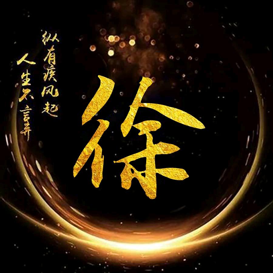 含泪射手