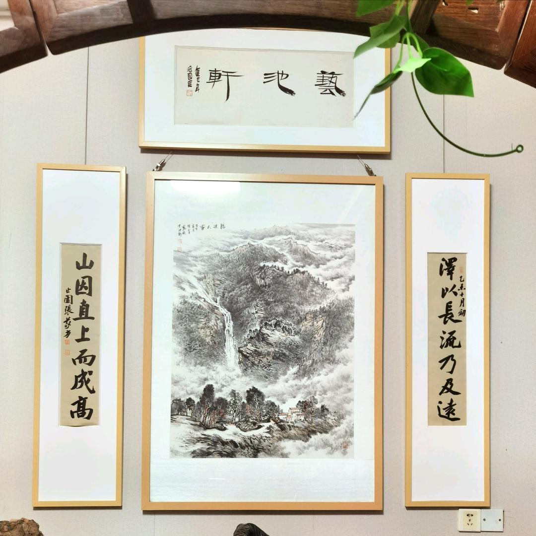 艺池轩（井冈山市二十年字画店）