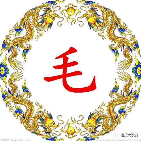 am