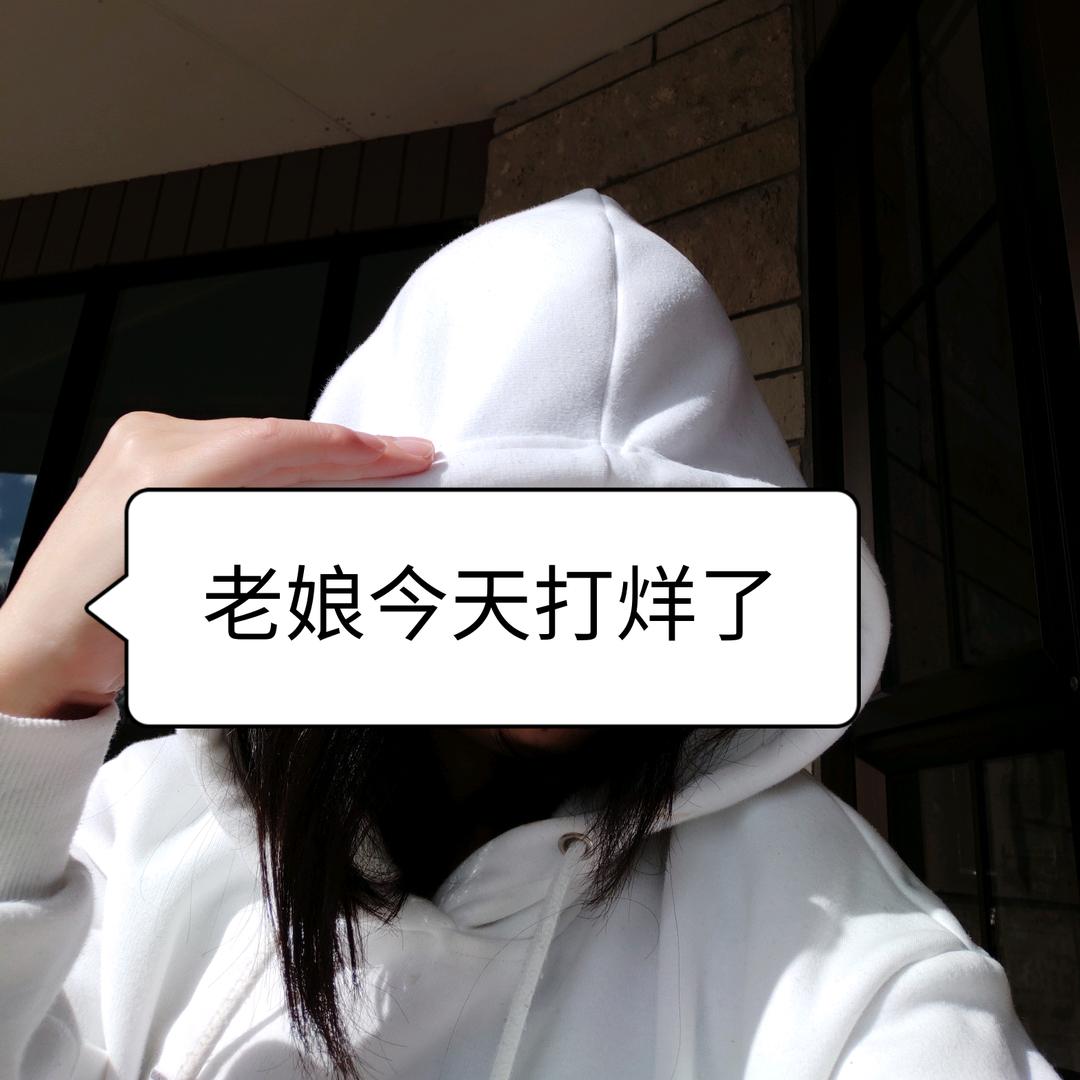 生姜