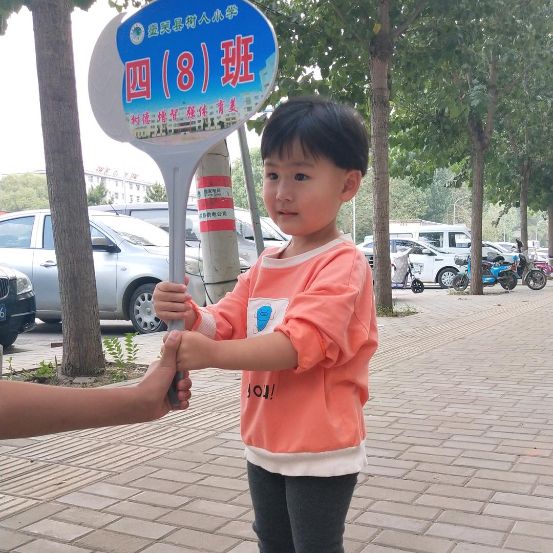 李姑娘家的马先森