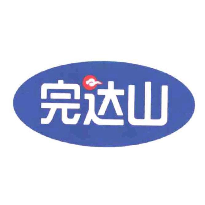 完达山官方旗专卖店