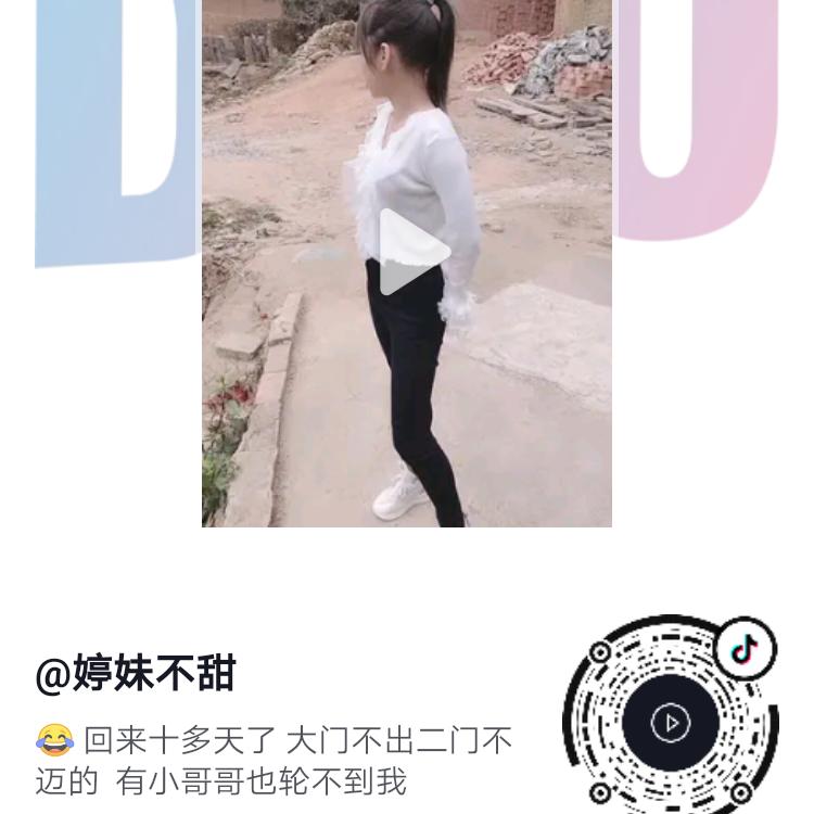 梦醒时分