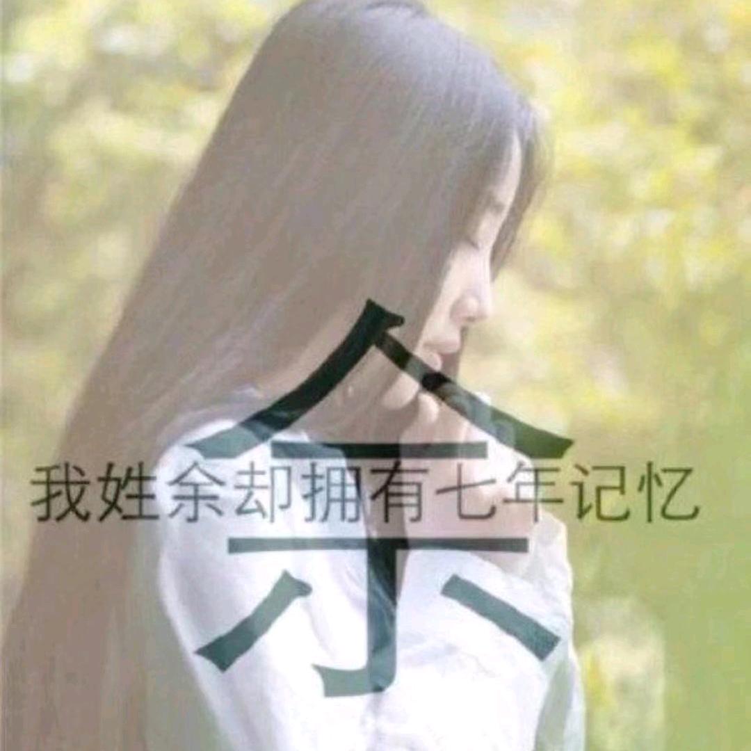 ꧁꫞꯭简单的幸福꯭꫞꧂