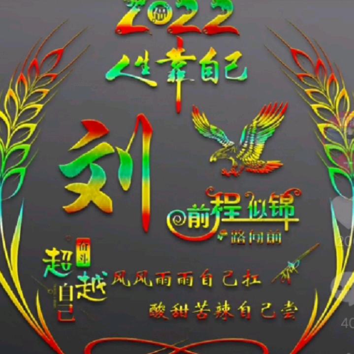 顺其自然2751277183055