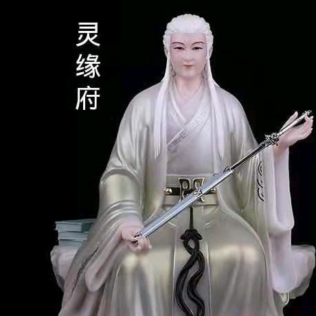 小号，灵@善缘