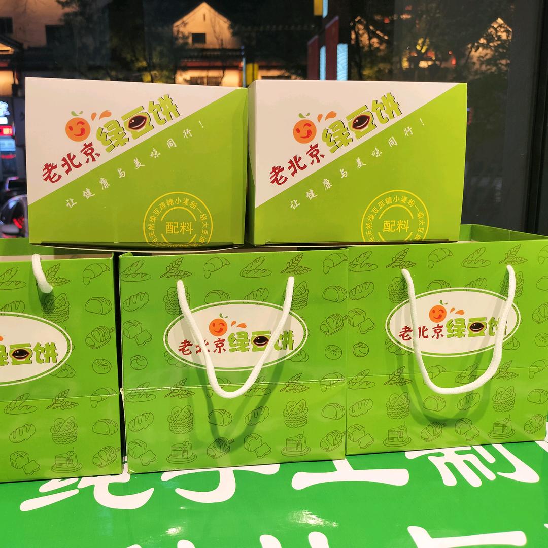 聊城市东昌府区酥李记食品店