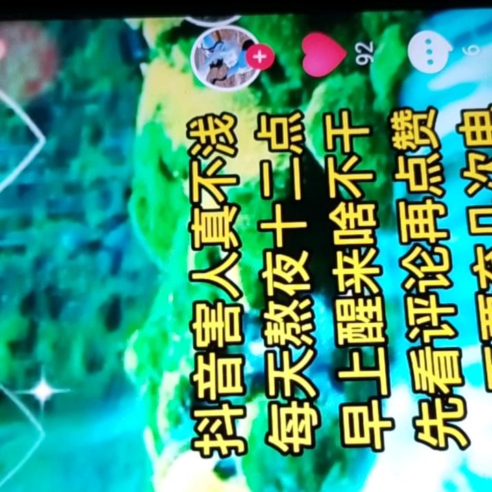 快乐小伙
