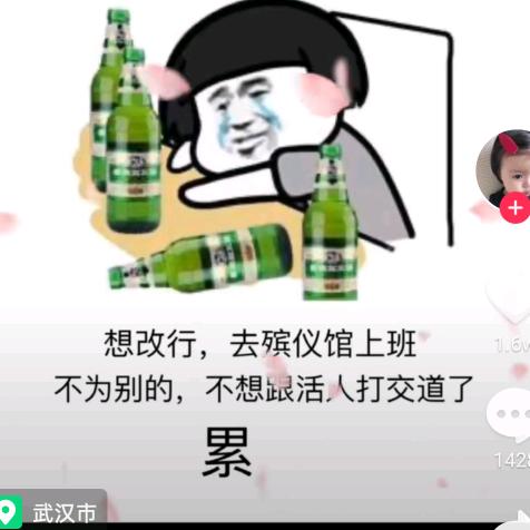 感@恩