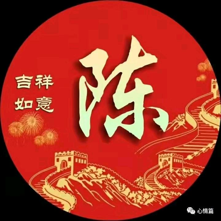 陈红