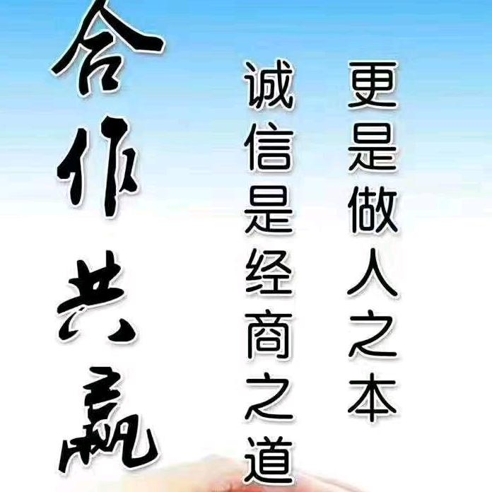 金建基础建设（腾翔）