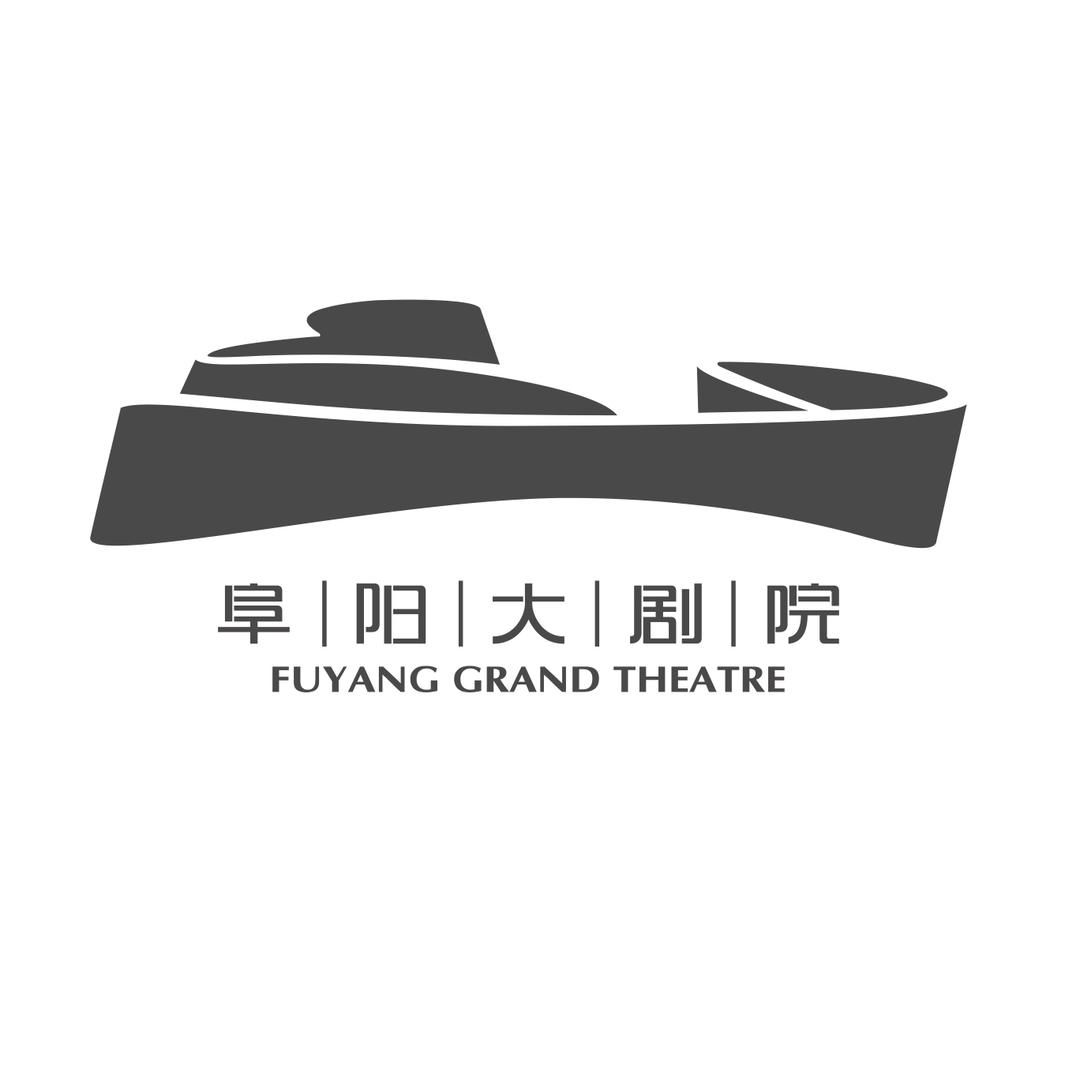 阜阳大剧院