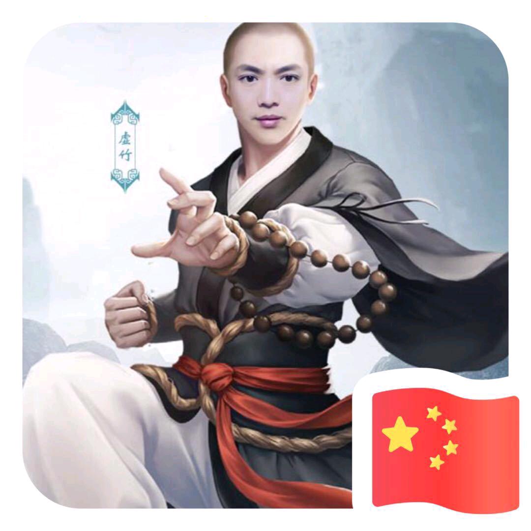 半農