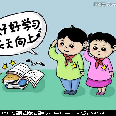 天天向上✔