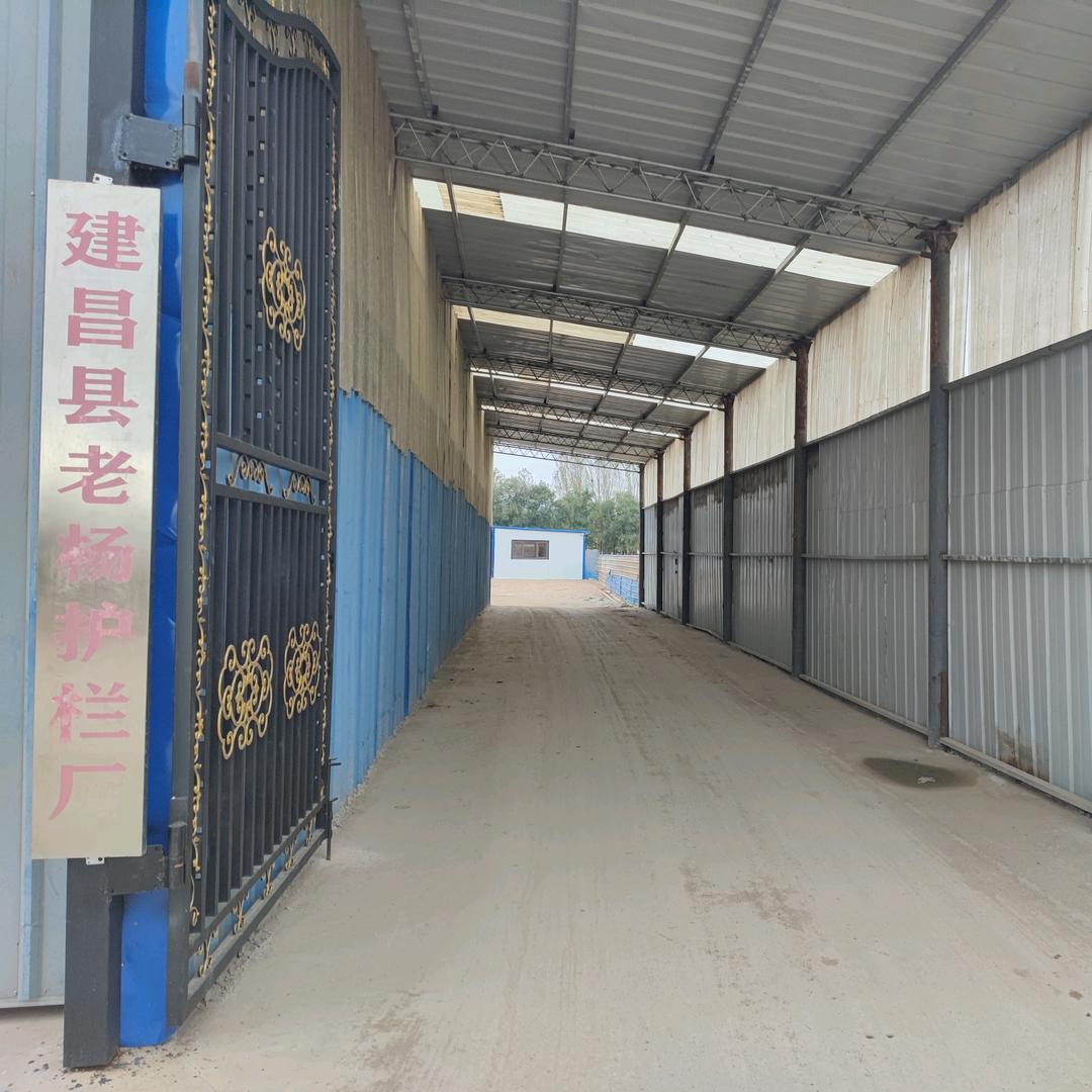 老杨护栏厂