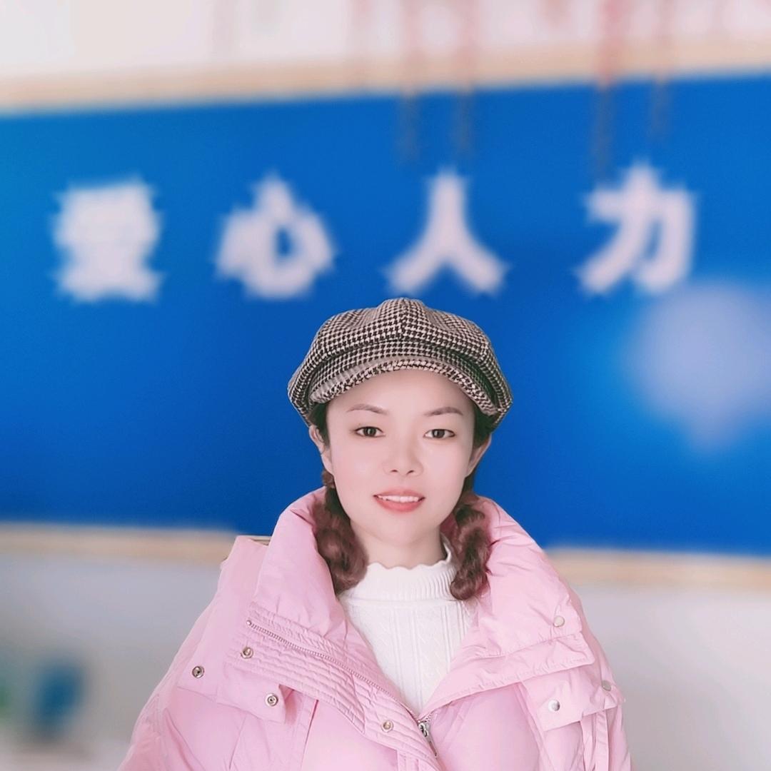 爱心人力资源