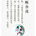 好好看咯