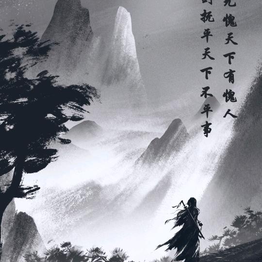 沉默的执念