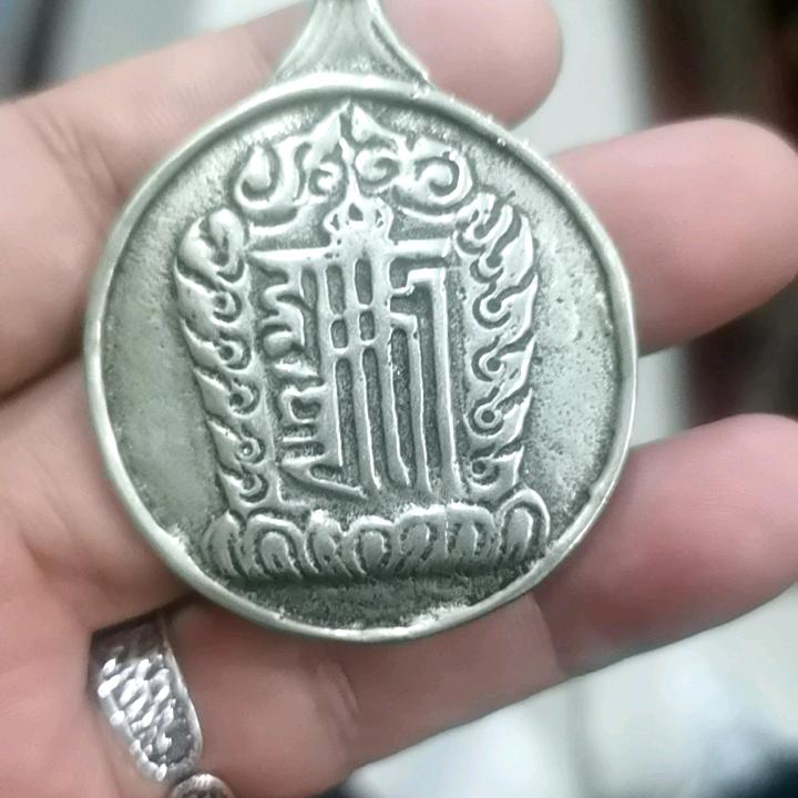 盘古道