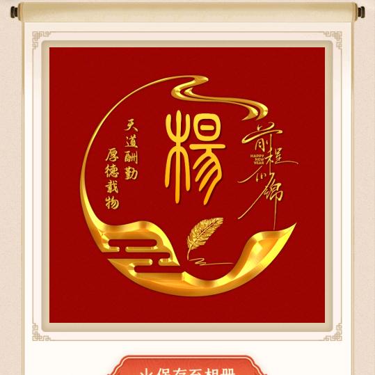 暖暖小手