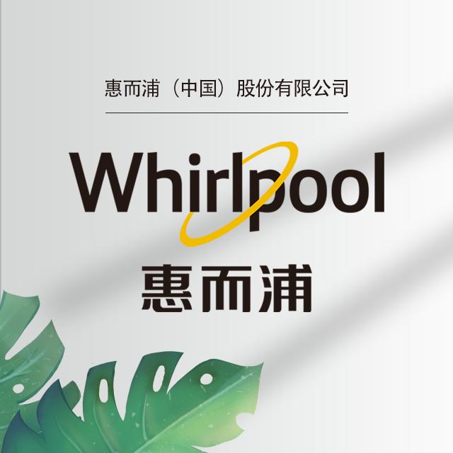 大商电器朝阳店荣事达冰箱洗衣机