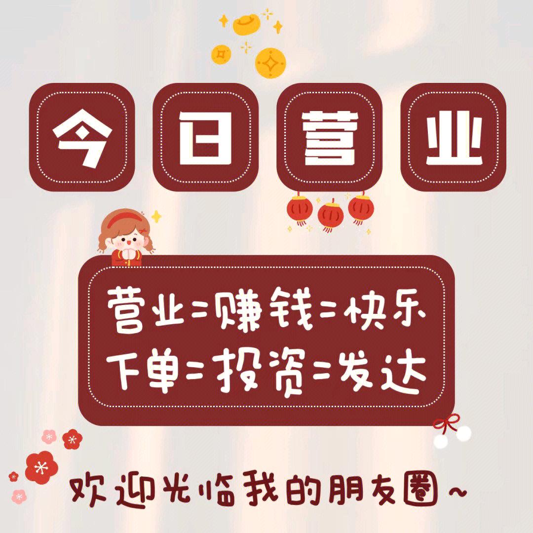 聚星禾