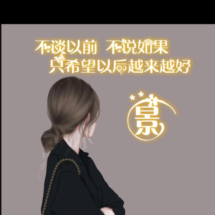 💕᭄ꦿ很幸运ོ࿆遇见你᭄🕊