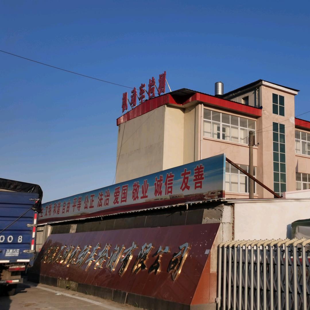 五河县小圩镇李浩五金电器店