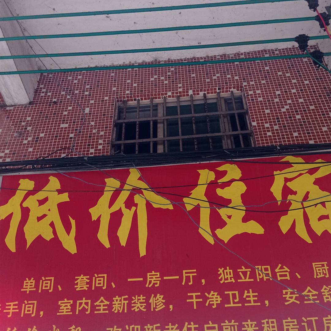 东莞石碣刘屋租房